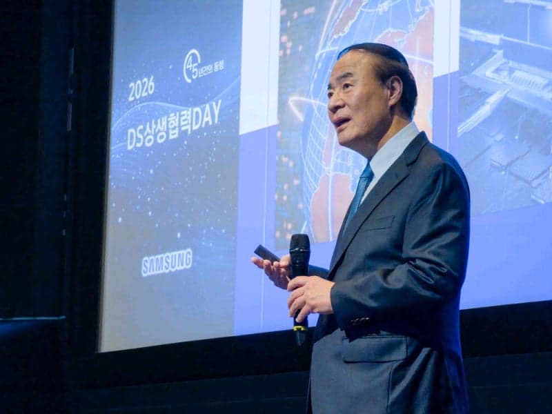 삼성전자 DS부문, '2026년 상생협력 DAY' 개최…"함께 성장하는 생태계 조성"