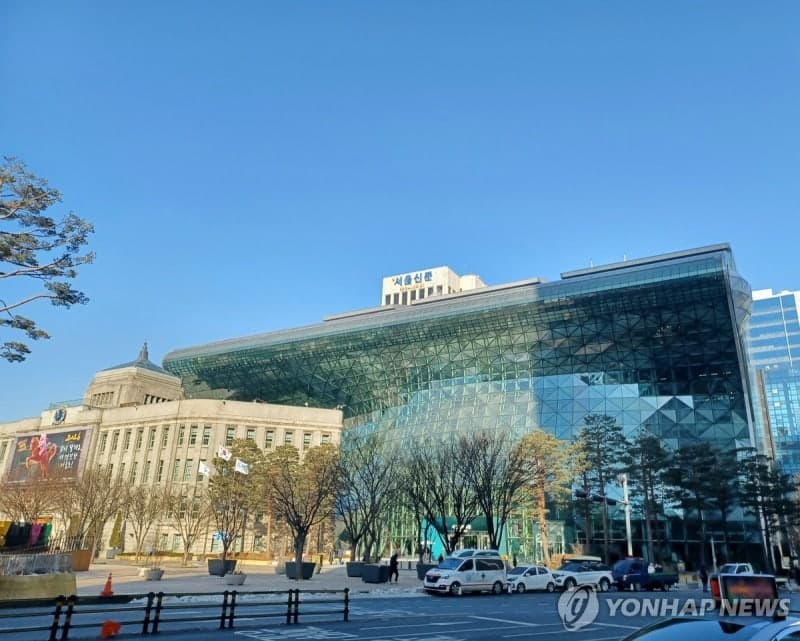 서울시, 차기 시금고 지정계획 공고…5월 공개경쟁 선정