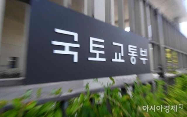 국토부, 중동전쟁 장기화 우려에 '건설현장 비상경제 TF' 가동…자재 수급 불안 대응