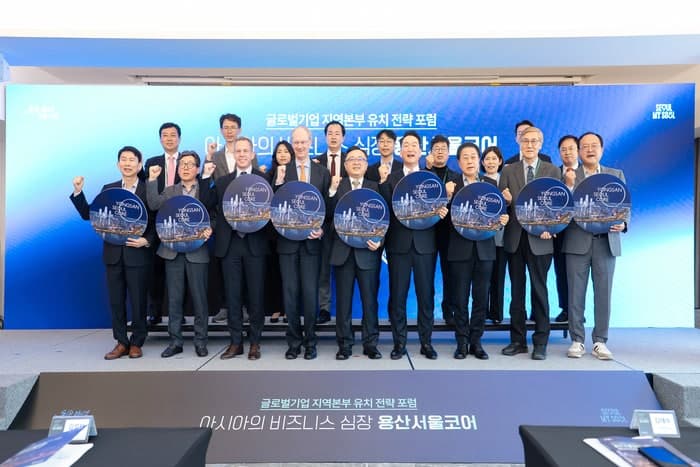 서울시, "용산서울코어, 글로벌 비즈니스 플랫폼으로…주거비율 30% 적정"