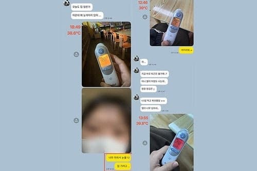 경찰, '독감 사망 교사 사직서 위조 의혹' 부천 유치원 압수수색