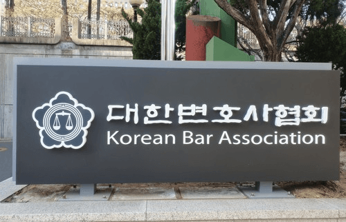 변호사 10명 중 8명 "변호사 너무 많아"…법조 경쟁 격화로 수임료 감소