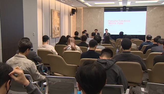 한화솔루션 "2030년까지 추가 유증 없다" 주주 달래기