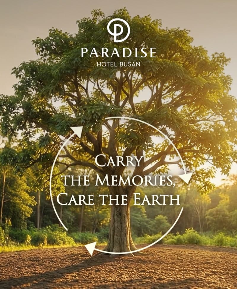 "버려진 커피박의 변신"…파라다이스 호텔 부산, 식목일 맞아 체험형 친환경 캠페인 전개