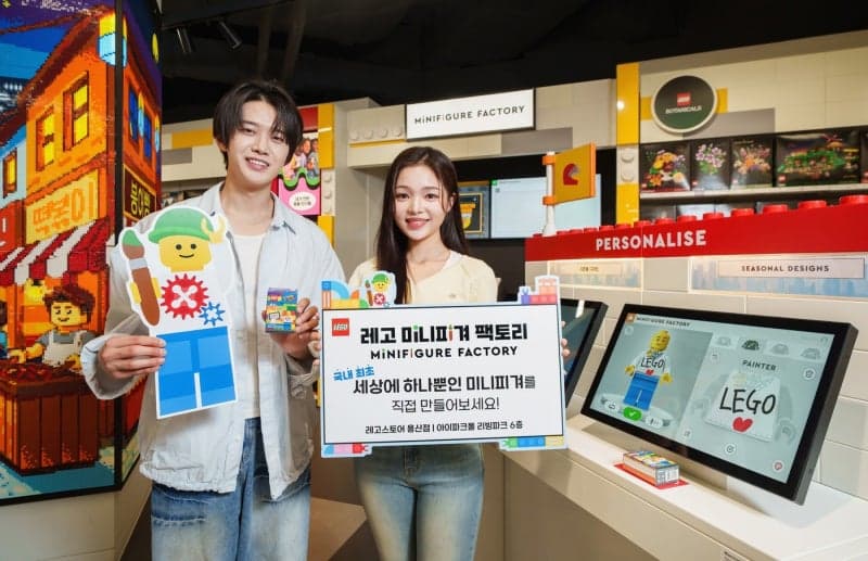 "나만의 레고를 용산에서"…아이파크몰, '레고 미니피겨 팩토리' 국내 최초 도입