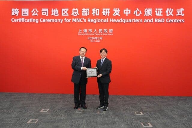 코스맥스, "중국서 인정받은 기술력" 상하이 '다국적 기업 지역본부' 인증 획득