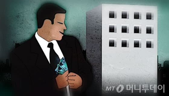 교육부, 전남대 기관경고…"예산 사적 사용·감사자료 허위 제출" 적발