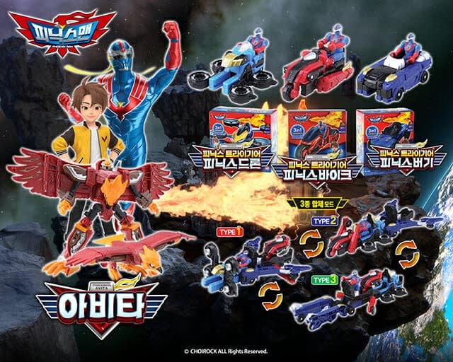 초이락 '피닉스맨', 하늘 나는 불새 '아비타'·드론 완구 전격 출격