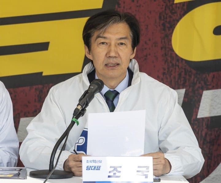 조국 "尹 파면 1년, 내란 옹호 세력 몰아내야…국민이 되찾은 봄 완성할 때"