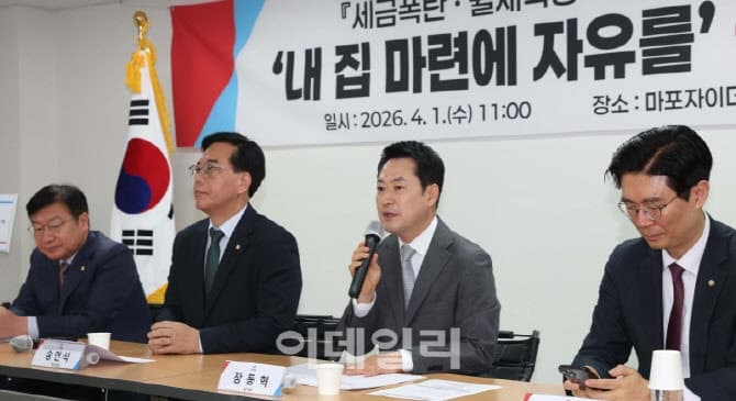 종합특검, '쌍방울 대북송금 진술회유 의혹' 수사…국힘 "이재명 공소취소 위한 비밀병기"