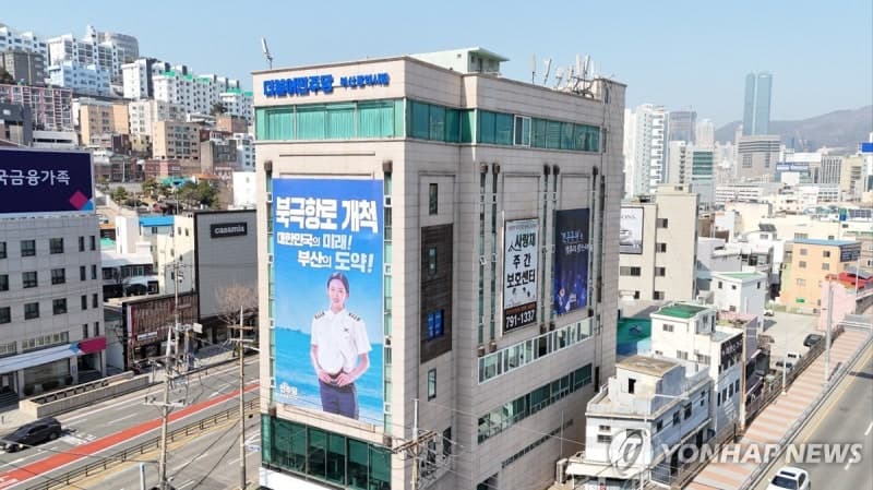 민주당 부산 중구 강희은·금정 김경지·수영 김진 구청장 후보 확정
