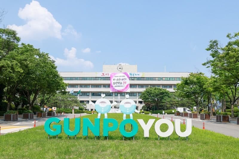 군포시, '온라인 종량제 배출' 발표 하루 만에 철회…"시민 혼란 방지"