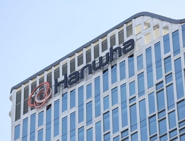 한화솔루션, "금감원 사전 협의 없었다" 유상증자 발언 논란 공식 사과