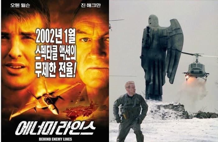 "사냥 당하는 기분" 격추된 美 조종사들, 극심한 공포와 굶주림에 시달려