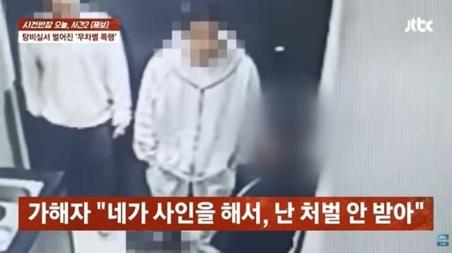 "맞짱 뜨고 신고 금지" 각서 쓰고 폭행…헬스장 트레이너, 동료 폭행