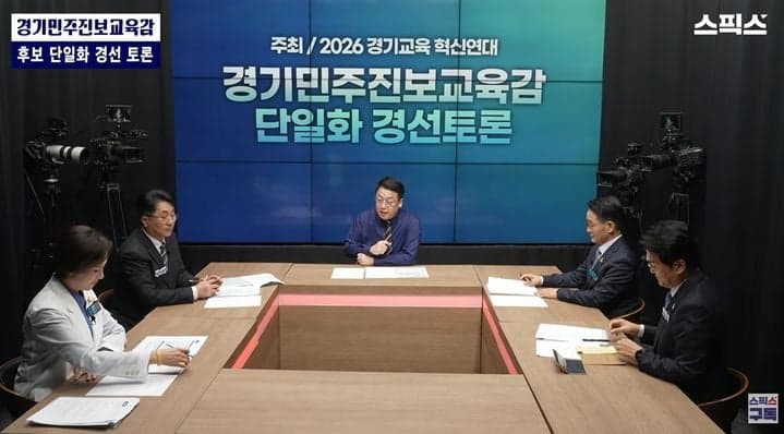 "현장 몰라" vs "10년 소통"…경기교육감 진보 후보들 유은혜에 집중견제