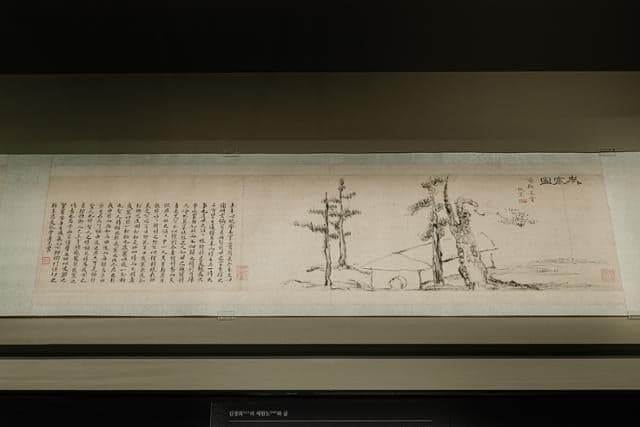 "추사 대표작 대구로" 대구간송미술관, '추사의 그림 수업' 7일 개막…김정희의 '그림'을 다시 보다