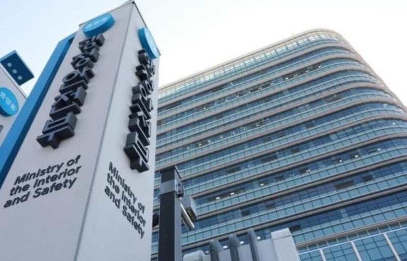 행안부, '2026 대한민국 안전기술대상' 공모…우수 안전기술·제품 발굴