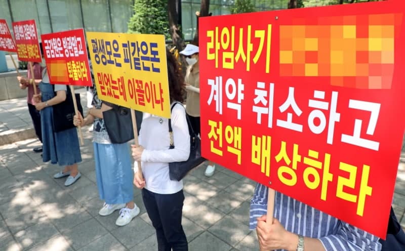 법원, '라임 사태' 윤경은 전 KB증권 대표 징계 취소 소송 1심 승소 "처분 위법"