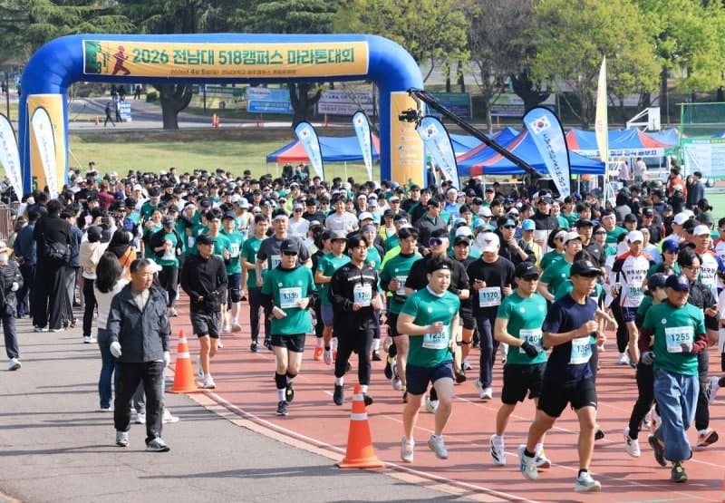 전남대 5·18 캠퍼스 마라톤대회 성황리 개최…김민석 총리 "뉴호남이 대한민국 선두주자"