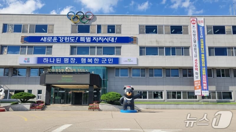 평창군, 6일부터 소상공인 카드수수료 지원 사업 접수…최대 60만 원까지 1회 지급