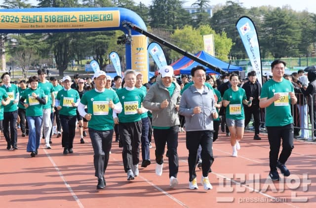 전남대서 5·18캠퍼스 마라톤 개최, 시민 1500여명 5·18 역사 현장 달려