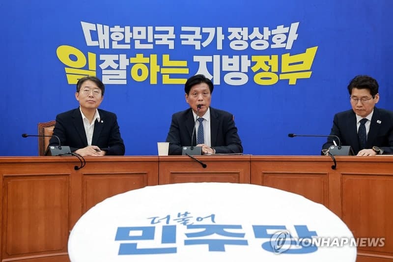 민주당, 6·3 지방선거 슬로건 "대한민국 국가 정상화, 일 잘하는 지방정부" 확정