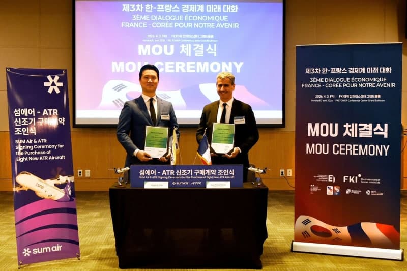 섬에어, 프랑스 ATR과 항공기 구매 계약…울릉·백령 등 섬 공항 공략 가속화