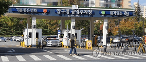 서울시, '연 170억' 공영주차장 요금감면 제도 개편 착수