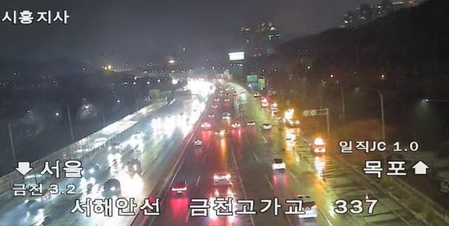 광명 서해안고속도로 달리던 SUV 화재…운전자 등 3명 무사 대피