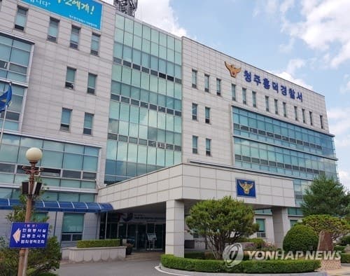 '공포의 카페' 흉기 들고 손님 위협한 20대 현행범 체포…인명피해 없어