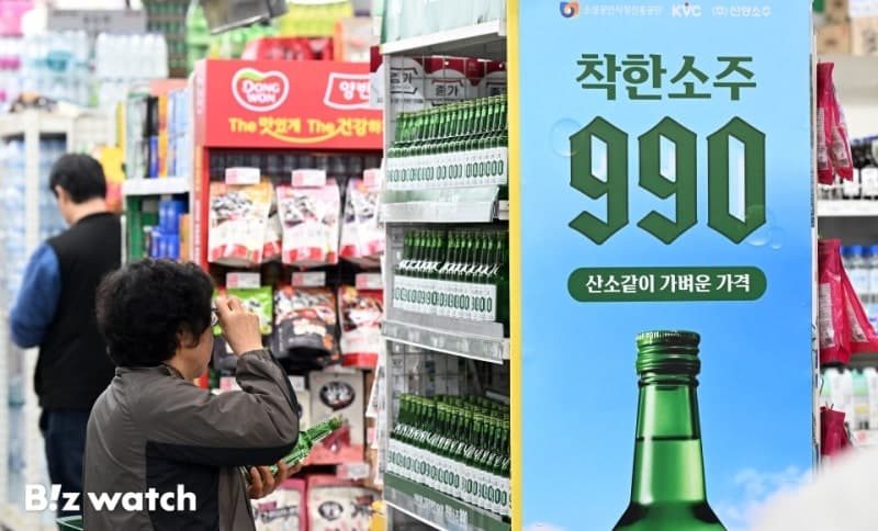 선양소주, 20년 전 가격 '착한소주 990' 전국 공급 개시