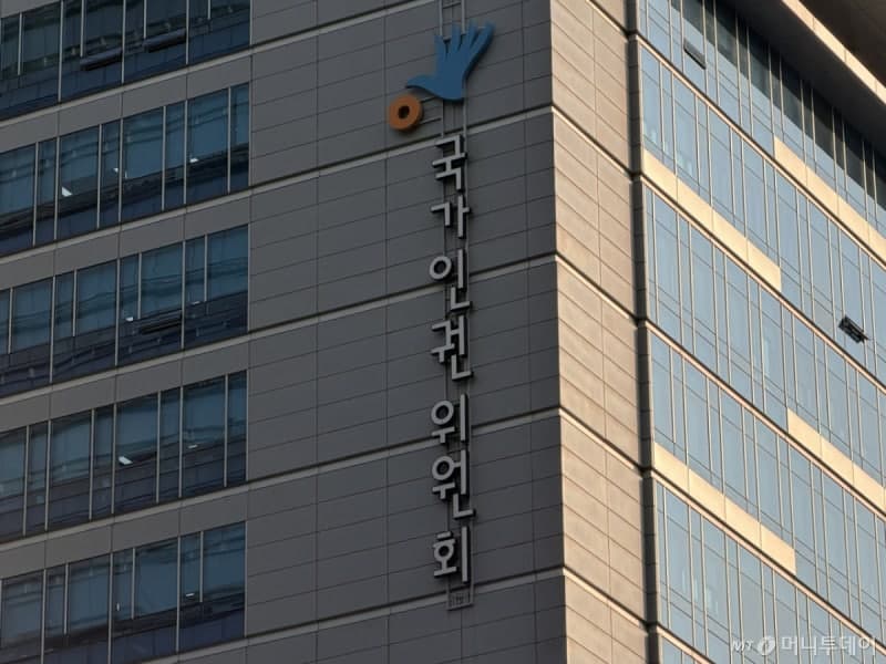 인권위 "군인 위법·부당 명령 거부 절차 마련돼야" 국회의장에 의견표명