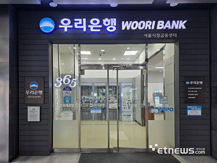 우리은행, 127년 역사 담은 최장수 점포 15곳 '100년 점포' 지정