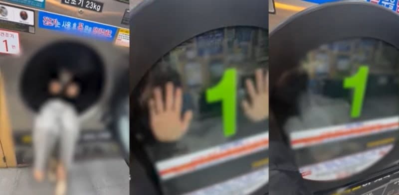 무인 빨래방 건조기 속 초등생, '문 쾅쾅' 위험천만한 장난 영상 논란