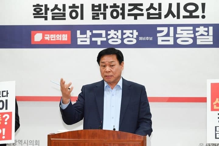 국민의힘 울산시장 후보 사퇴 회유 의혹 '일파만파'