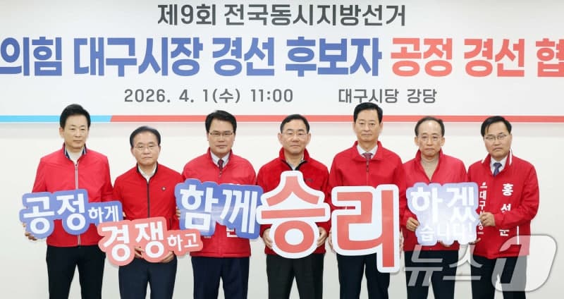 주호영 항고·이진숙 "시민 선택받겠다"…대구시장 4파전 현실화하나