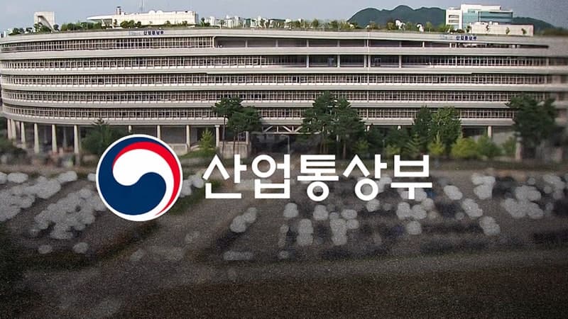 산업부 "FTA 등 통상조약 피해 기업, 최대 70억 원 2% 저리 융자 지원"