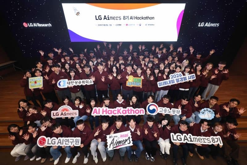 구광모 인재 철학 담은 LG 에이머스, 청년 AI 인재 2만명 육성 결실