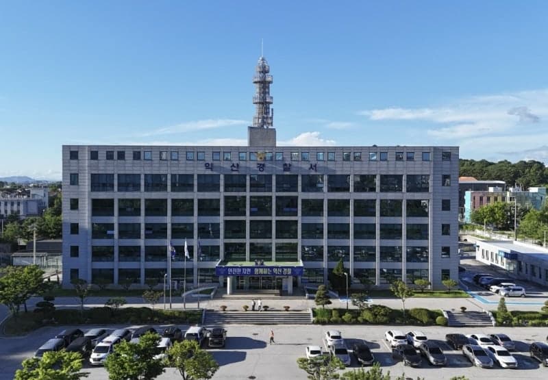 익산 공사장 인근 공터서 백골 시신 발견…경찰 신원 확인 중