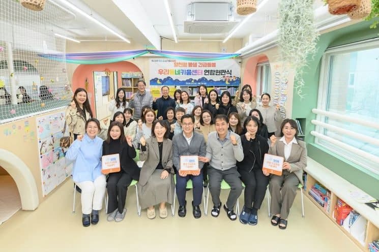 양천구, '밤샘 긴급돌봄' 어린이집 27곳으로 확대…초등학생까지 대상 늘린다