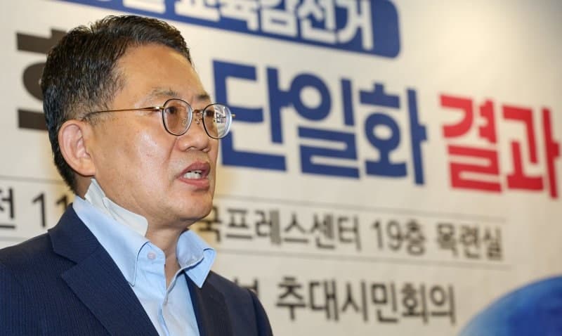 서울교육감 보수 단일후보에 '교사 출신' 윤호상 교수 선출