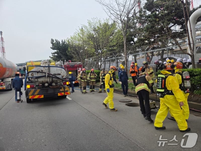울산 온산공단 지하 배관서 유해 화학물질 누출 "차량 창문 닫고 운행"