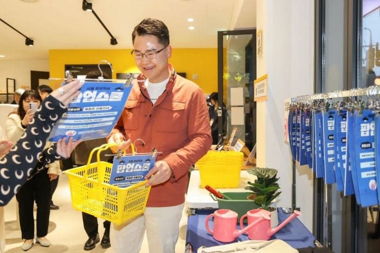 도봉구, 서울시 최초 '평생학습 팝업스쿨' 쌍리단길서 2개월 운영