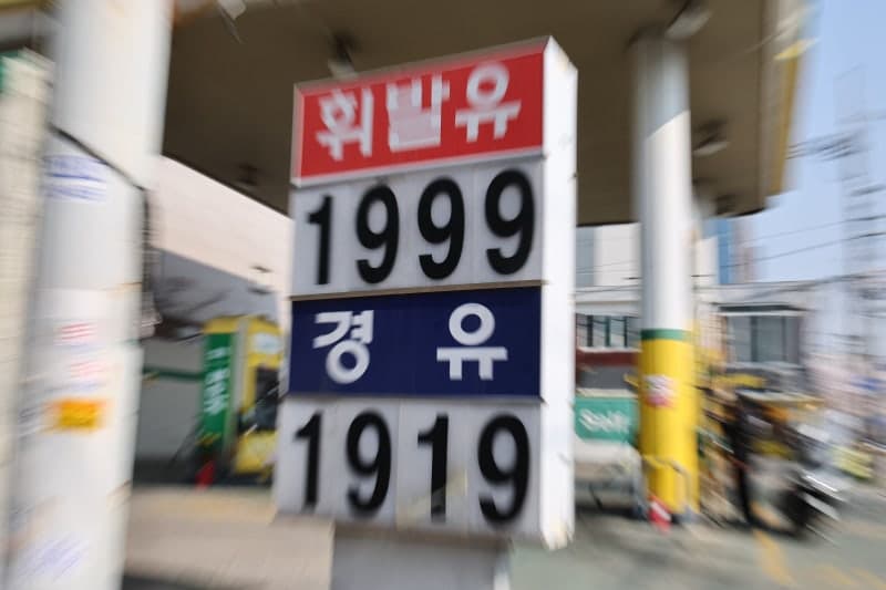 최고가격제發 석유대리점 위기, 유통망 붕괴 우려