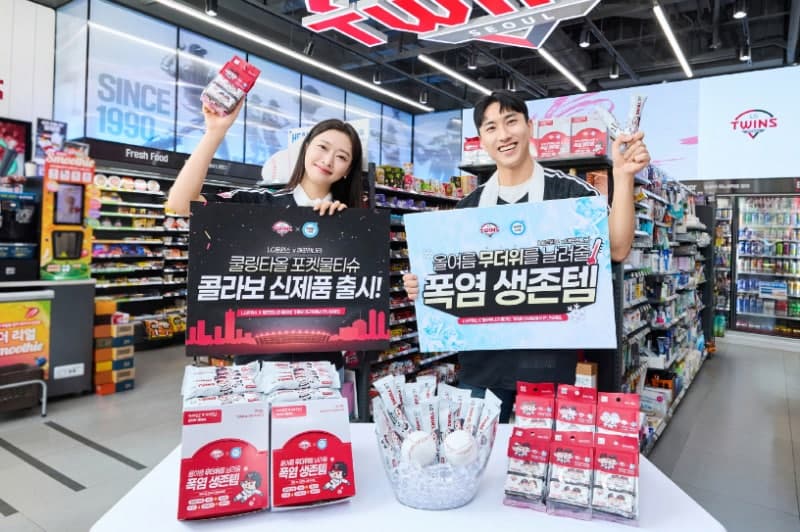 "쿨링타월은 야구장 필수" 깨끗한나라, LG트윈스 굿즈 정식 출시