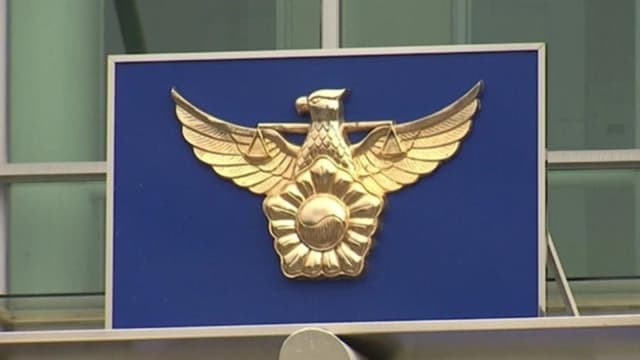 "이란 아이들 죽어 화 나"…용산 유대교회 랍비 살해 협박 30대 검찰 송치