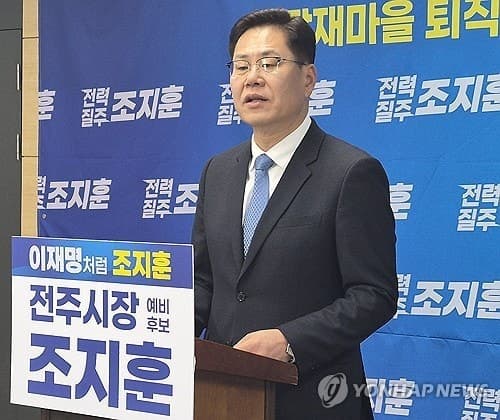 조지훈 예비후보 "소상공인 특례보증 2배 이상 증액", 회복·성장 돕겠다