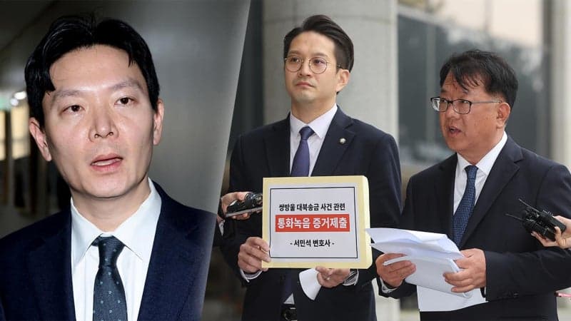 서민석 변호사, '진술 회유' 박상용 검사 통화 녹음 원본 서울고검 제출