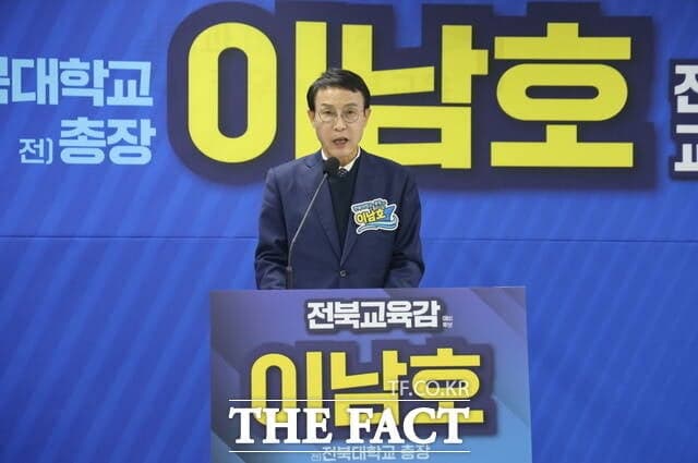 이남호 예비후보 "전북서 배우고, 전북서 꿈 이룬다"…'전북형 인재·정주 생태계 구축' 공약